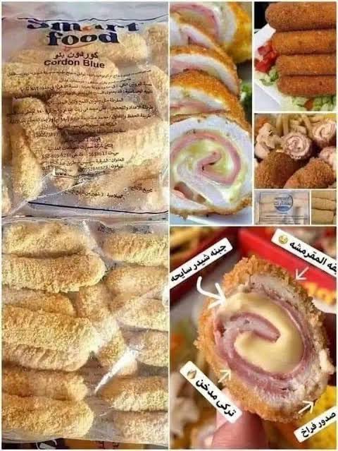 صوابع كوردن بلو بالجبنة سمارت 1كيلو