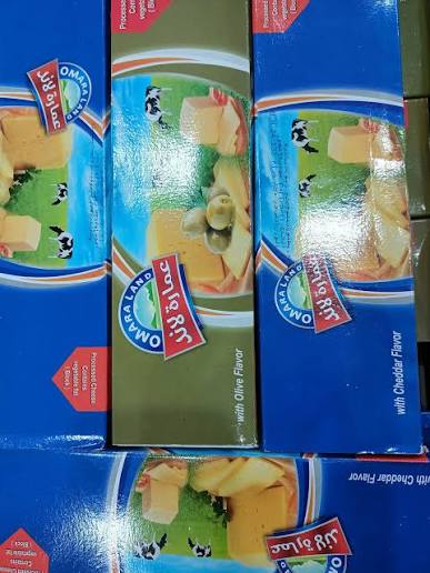 قالب جبنة شيدر عمارة لاند كيلو