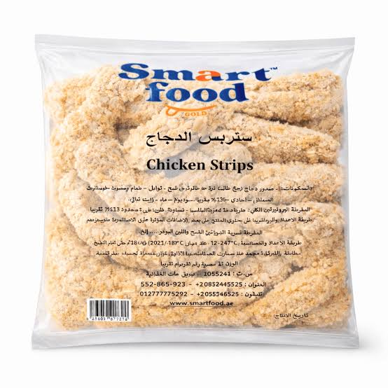 استربس بارد سمارت 1كيلو