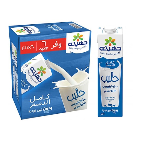 لبن جهينة كامل الدسم 1لتر