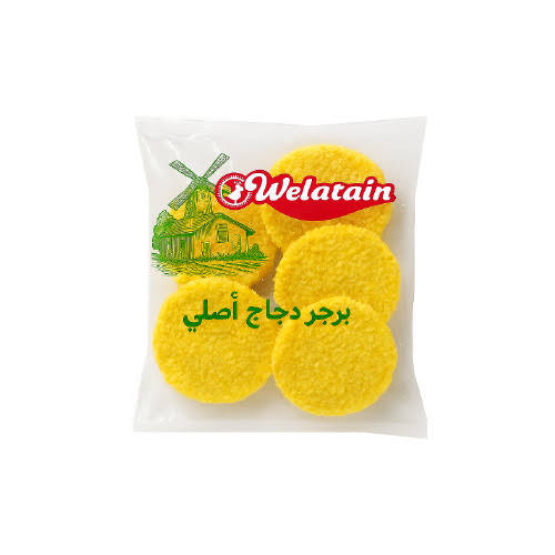 برجر فراخ ولعتين 1كيلو