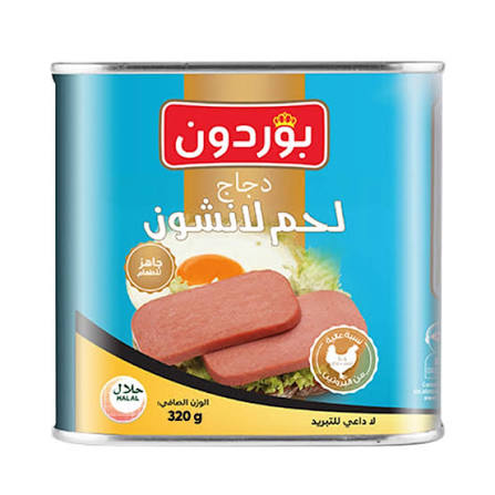 لانشون بوردن دجاج  320 جرام