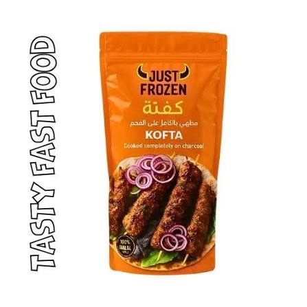كفتة لحم جست فروزن 400 جرام