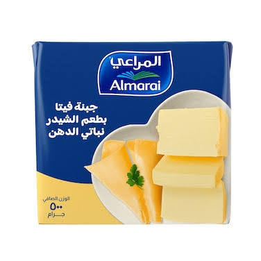 جبنة المراعى 500 جرام طعم شيدر